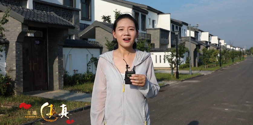 主播带您探农房第一期